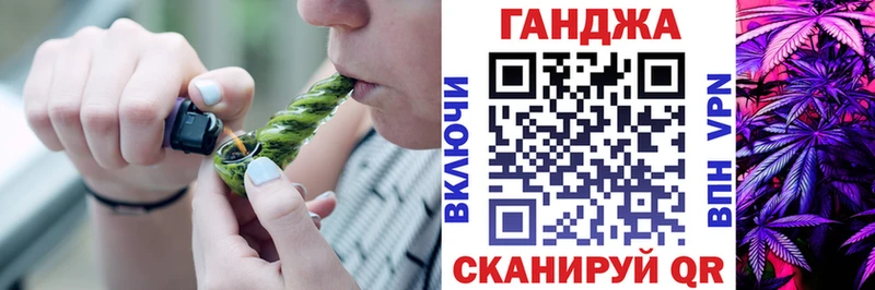 Наркошоп купить А ПВП Конопля Меф ГАШИШ COCAIN Бирск
