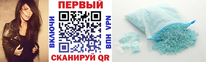 Купить где Бирск АМФ 97%