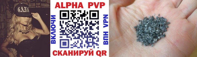 Купить закладки  Бирск  Alpha-PVP VHQ 