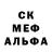Alpha PVP кристаллы zebageba
