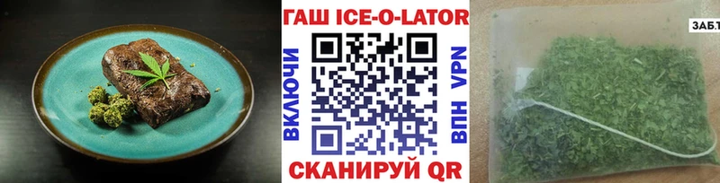 Купить закладки  Бирск  Печенье с ТГК марихуана 