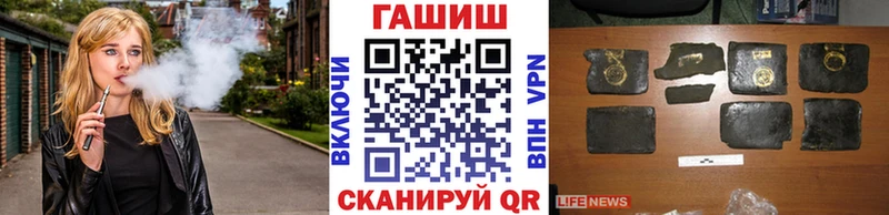 ГАШИШ VHQ  Купить  Бирск 