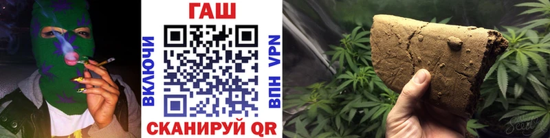 ГАШИШ ice o lator Бирск