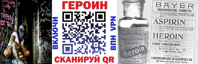 Купить где  Бирск  ГЕРОИН Афган 