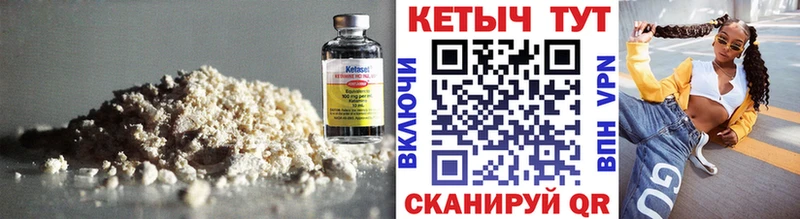 КЕТАМИН ketamine  Купить  Бирск 