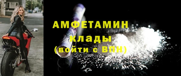 мет Баксан