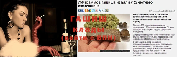 мет Балабаново