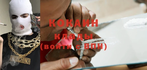 мет Баксан