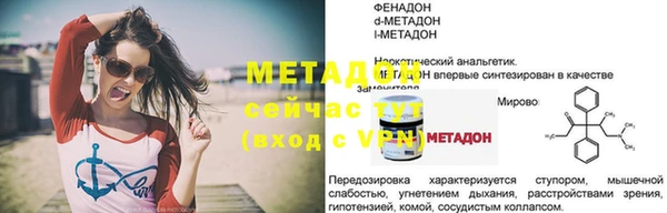 мет Балабаново