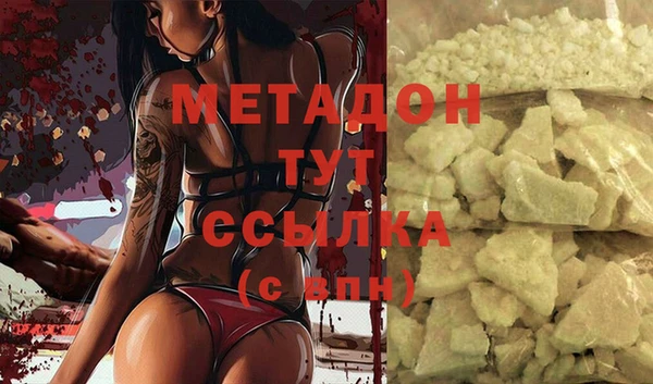 мет Балабаново