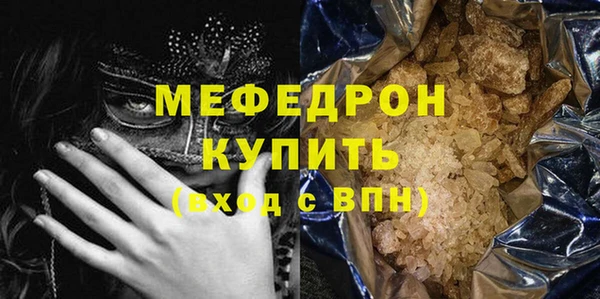 мет Баксан