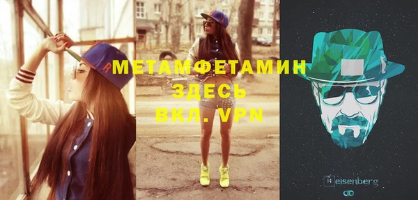 мет Балабаново