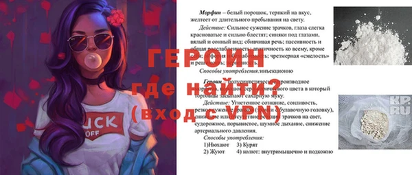 мет Баксан