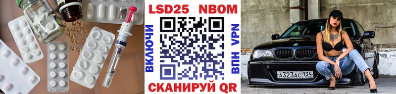 ЛСД экстази кислота  Купить закладки  Бирск 