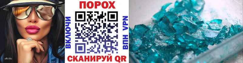 МЕТАМФЕТАМИН кристалл  Купить  Бирск 