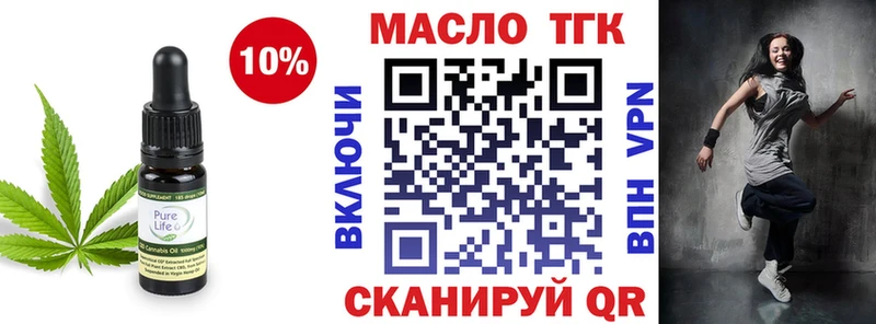 Купить закладки  Бирск  Дистиллят ТГК вейп 